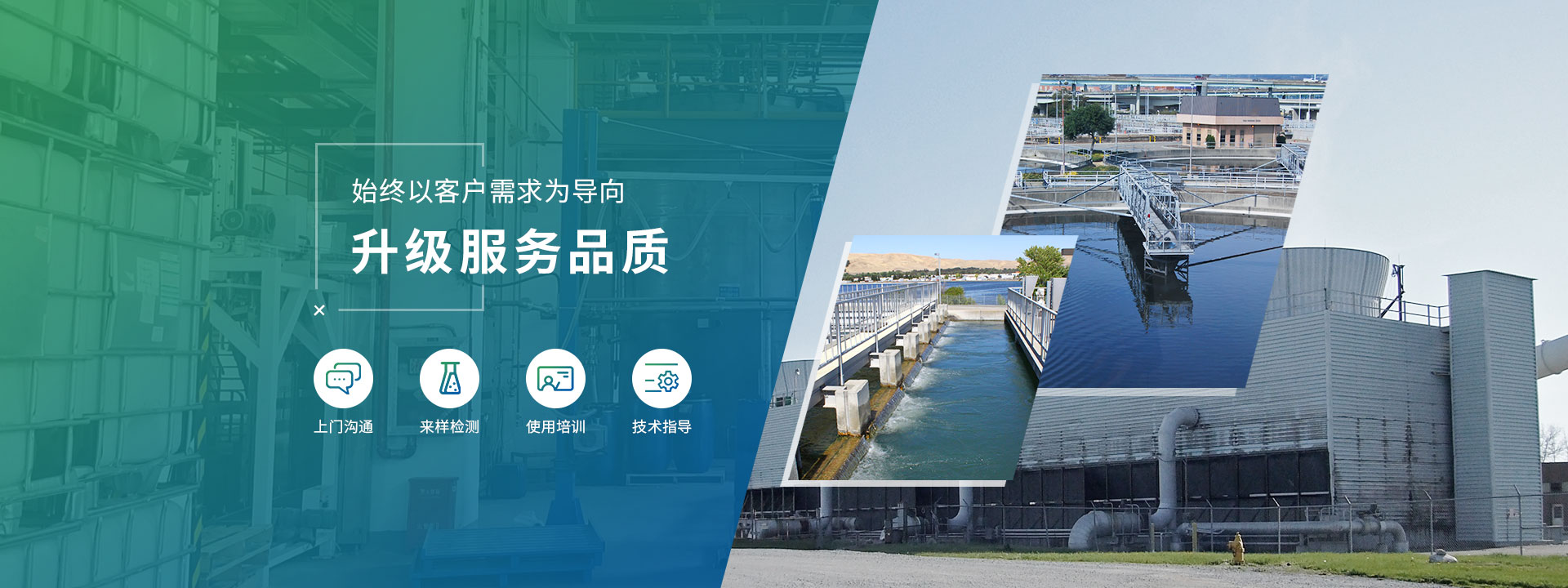 泡立消始終以客戶需求為導(dǎo)向